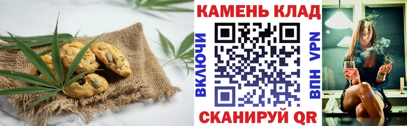 Еда ТГК конопля  Анапа 