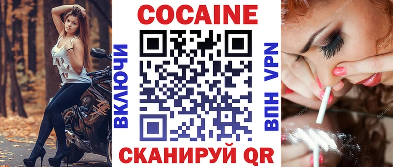 КОКАИН Эквадор  Анапа 