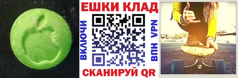 Ecstasy таблы  где можно купить   гидра ТОР  Анапа 