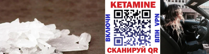 Кетамин VHQ  как найти закладки  MEGA   Анапа 