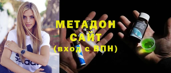 молекула духа Алексин