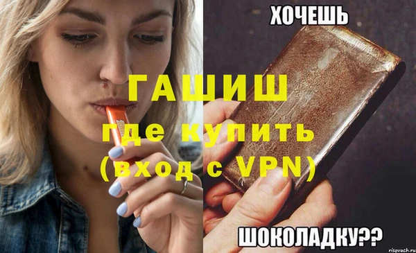 молекула духа Алексин