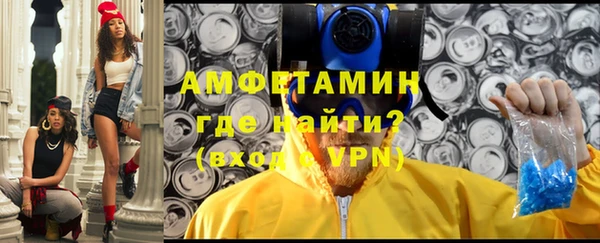 молекула духа Алексин