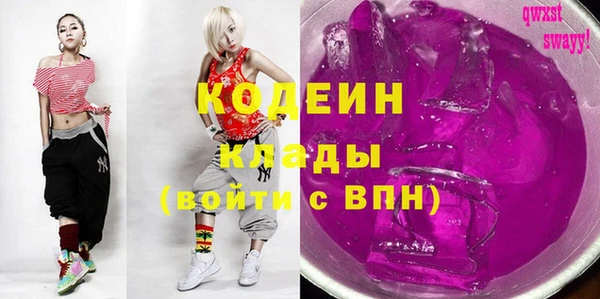 метамфетамин Навашино