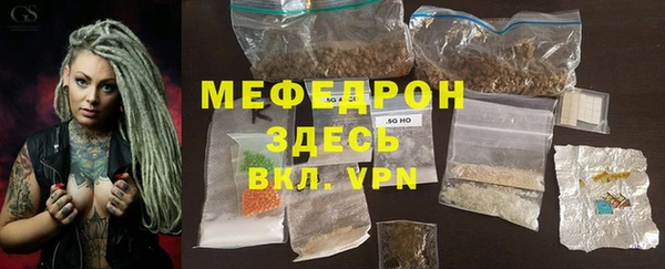 метамфетамин Навашино