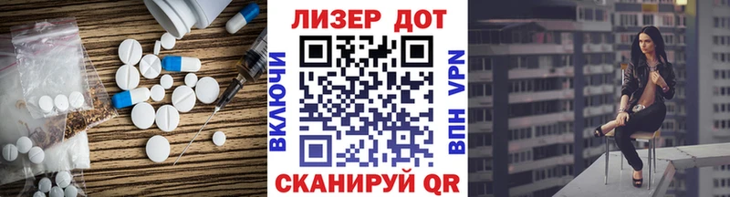 наркота  Анапа  LSD-25 экстази ecstasy 