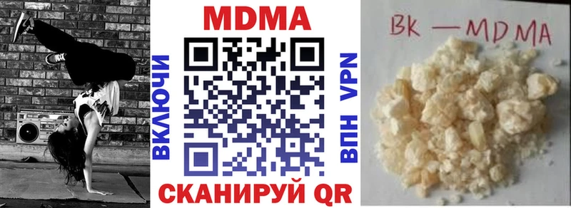 МДМА Molly  где можно купить   Анапа 