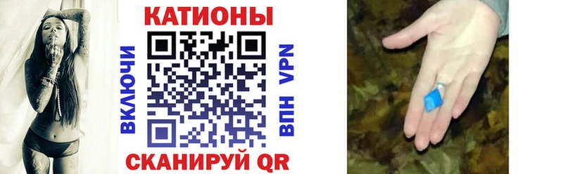 Меф мяу мяу мука Анапа