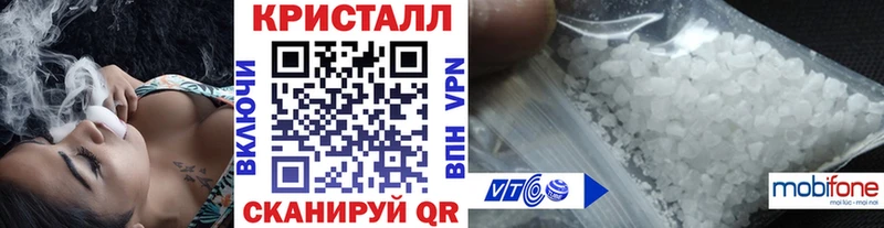 МЕТАМФЕТАМИН Methamphetamine  сколько стоит  Анапа 