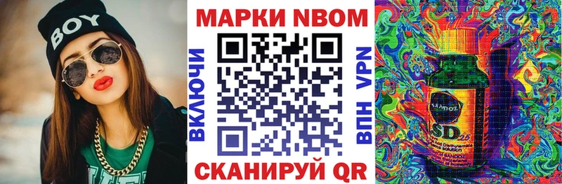нарко площадка телеграм  Анапа  Марки NBOMe 1,8мг 