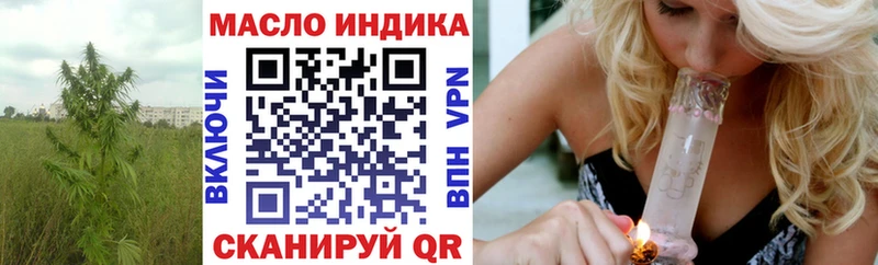 ТГК Wax blacksprut ONION Анапа