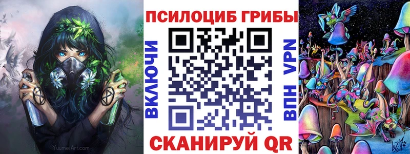 Галлюциногенные грибы GOLDEN TEACHER  ссылка на мегу ссылка  Анапа  наркота 